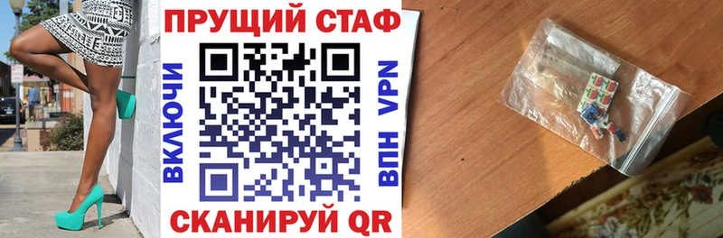 Купить Белогорск СОЛЬ Меф мяу мяу ГАШ Марихуана Галлюциногенные грибы COCAIN АМФ