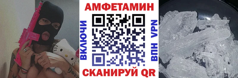 МЕГА ONION  Белогорск  Амфетамин 98% 