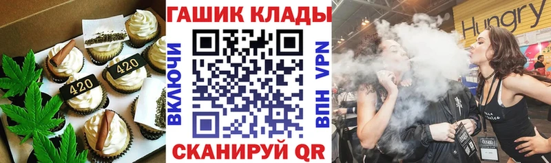 blacksprut ССЫЛКА  Белогорск  Печенье с ТГК марихуана 