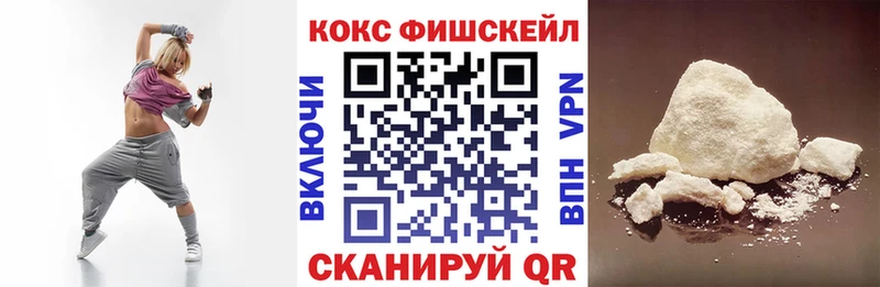 где можно купить   Белогорск  Кокаин Перу 