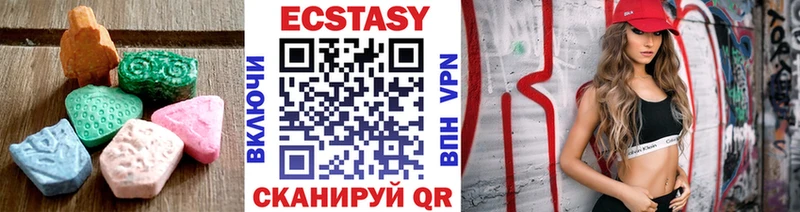 даркнет наркотические препараты  Белогорск  ЭКСТАЗИ MDMA  блэк спрут зеркало 