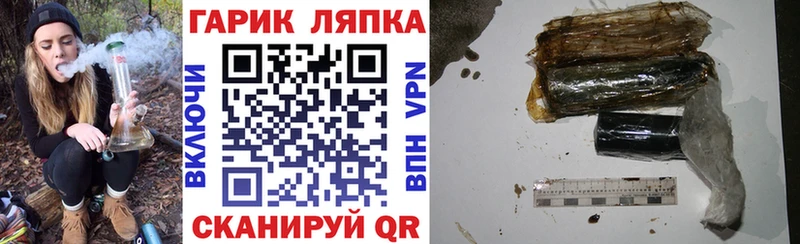 ГАШИШ ice o lator  Белогорск 