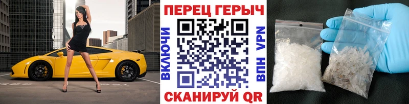 ГЕРОИН белый  хочу   Белогорск 