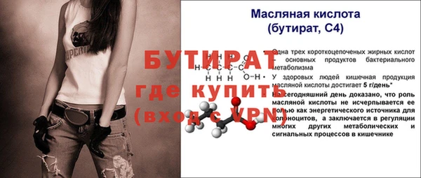 мескалин Балабаново