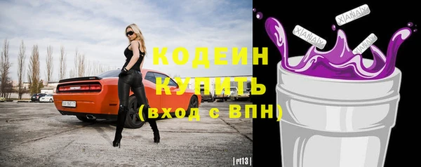 амф Баксан