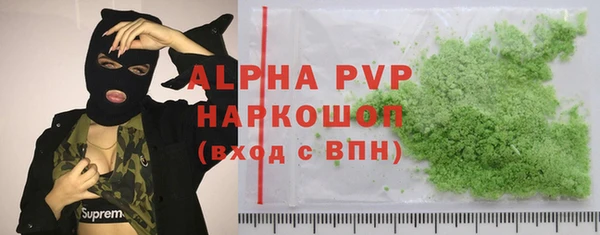 хмурый Балахна