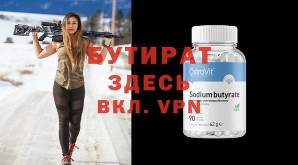 мяу мяу кристалл Инта
