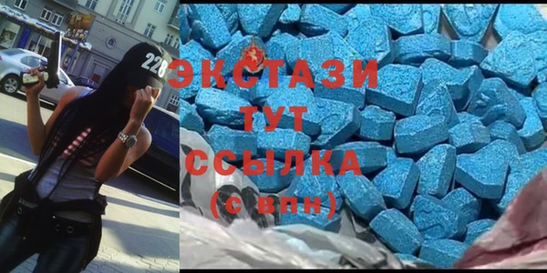 амф Баксан