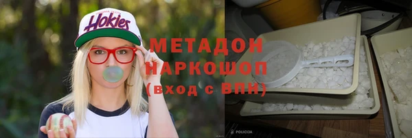 амф Баксан