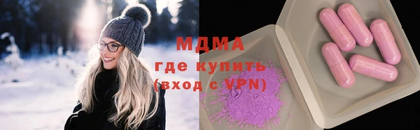 мескалин Балабаново