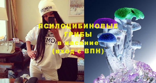 мескалин Балабаново