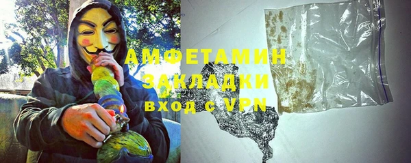 мескалин Балабаново