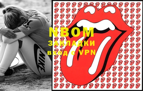 мескалин Балабаново