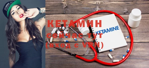 мескалин Балабаново