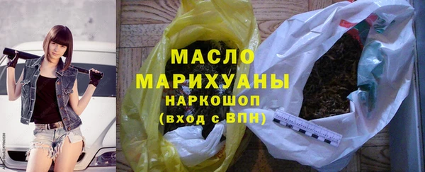 мескалин Балабаново