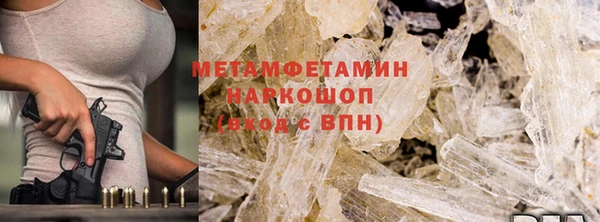 дистиллят марихуана Куйбышев