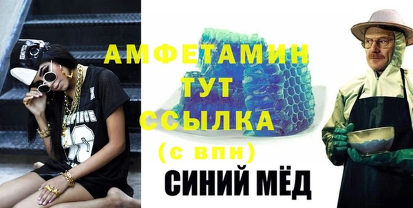 мескалин Балабаново