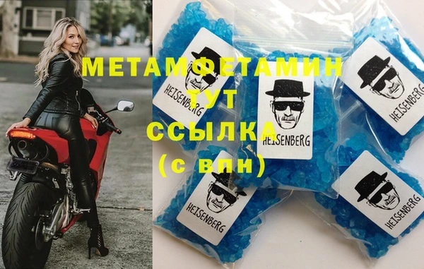 мескалин Балабаново