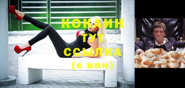 мескалин Балабаново