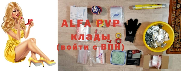 мескалин Балабаново