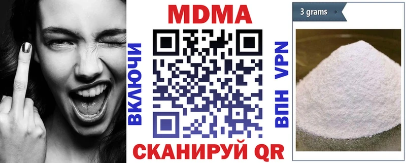 где найти Белогорск МДМА Molly