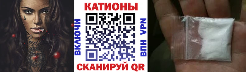 купить наркоту  hydra ссылки  Мефедрон mephedrone  Белогорск 