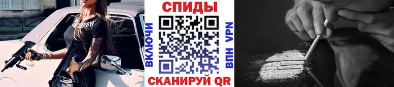 МЕТАМФЕТАМИН Декстрометамфетамин 99.9%  кракен tor  Белогорск 