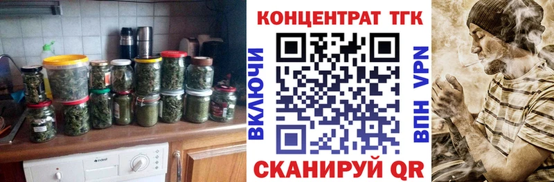 Дистиллят ТГК вейп с тгк  Белогорск 
